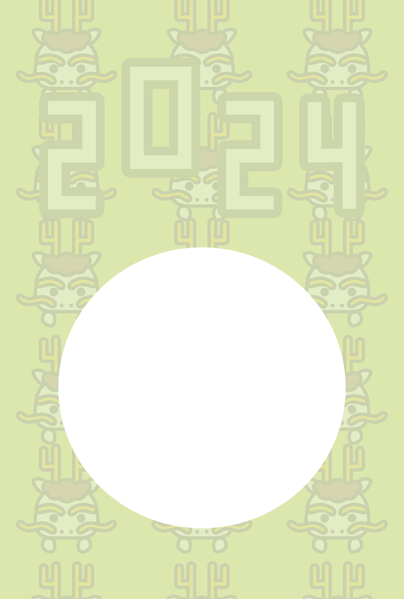 2023年の干支、卯（うさぎ）の年賀状フォトフレーム Ver17