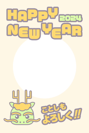 2024年,おしゃれ,かわいい,ポップ,令和6年,干支,手描き,欧文,洋風,背景,英語,謹賀新年